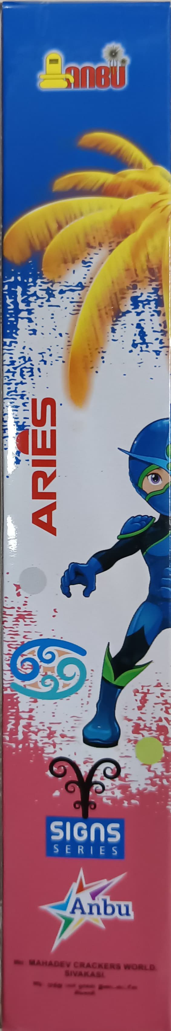 1 1/4" Chotta Fancy (1 pce)