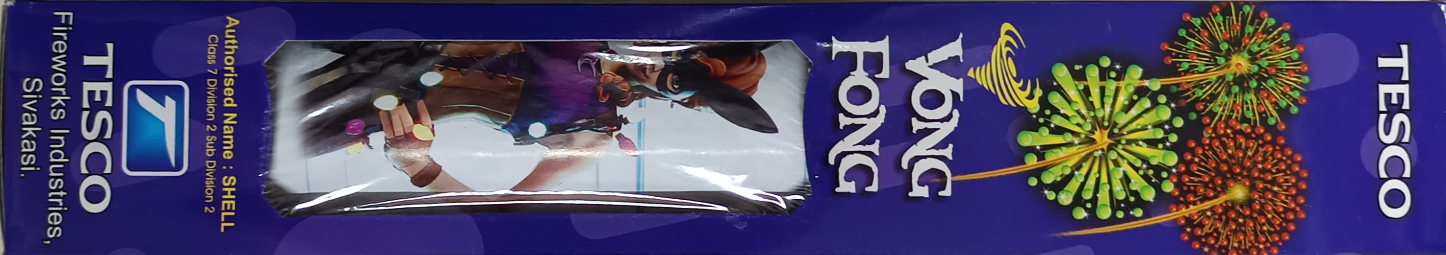 2 1/2" Fancy (3 Balls) (1 pce)